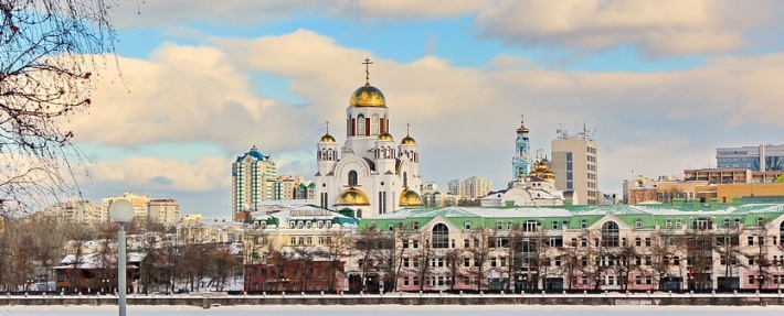 La ville de Ekaterinbourg en Russie pour faire une rencontre russe